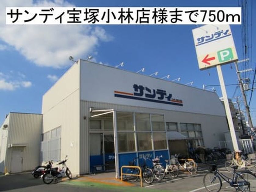 Naikan18 20171222000000 945x630