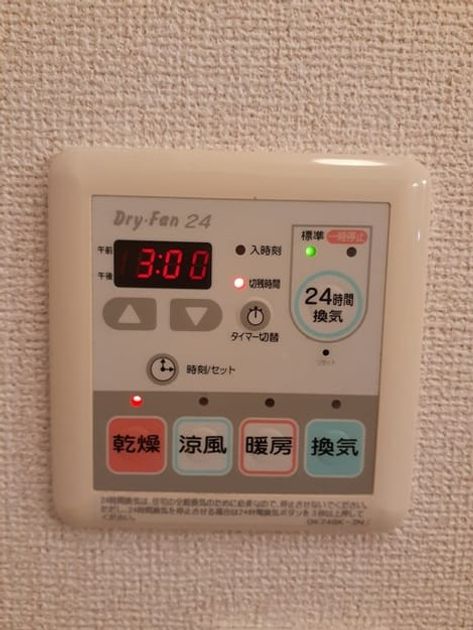 Naikan10 20230630000000 945x630