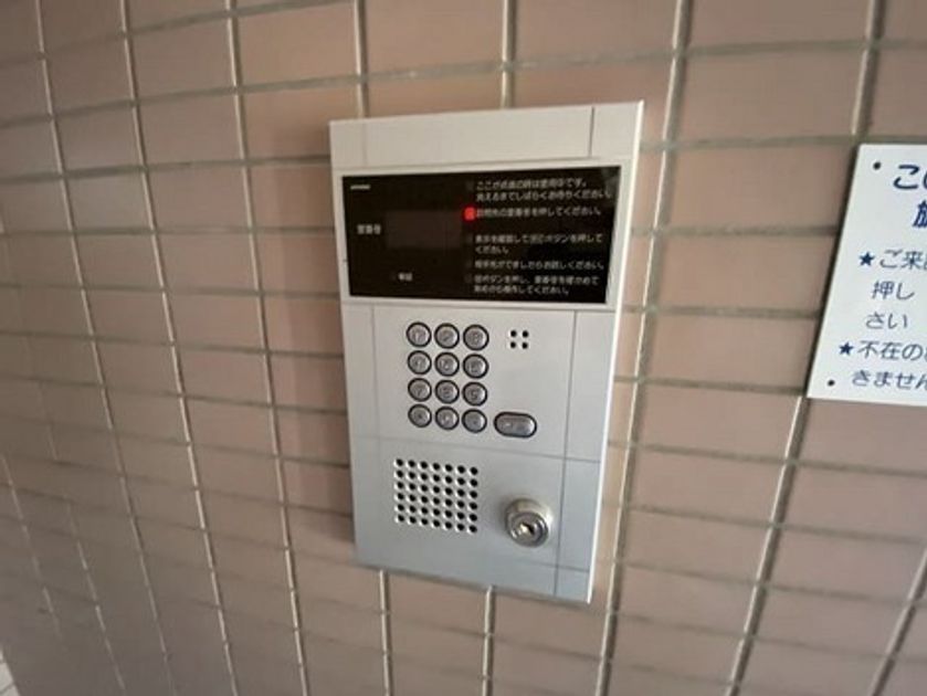 Naikan13 20221124160113 945x630