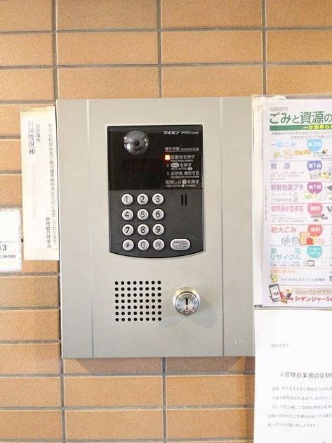 Naikan11 20221231210250 945x630