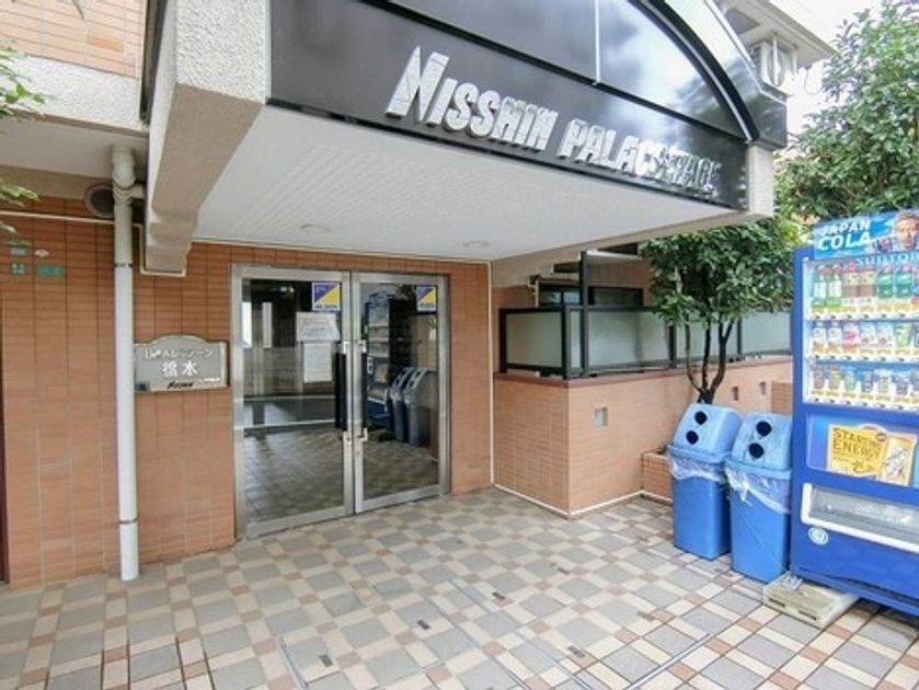 Naikan18 20250815124630 945x630