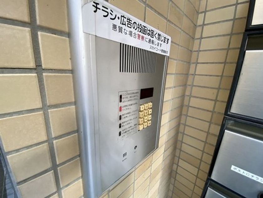 Naikan21 20221028224005 945x630