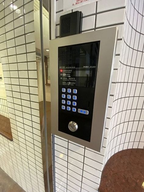Naikan23 20220818184655 945x630