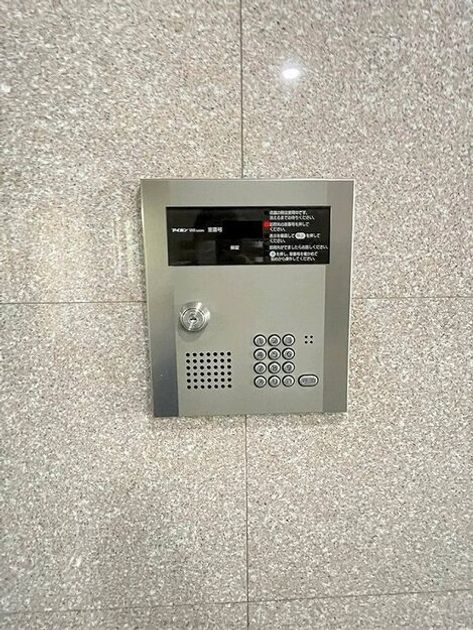 Naikan23 20260108232353 945x630