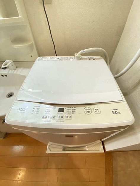 Naikan8 20260108232353 945x630