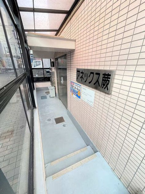 Naikan19 20250202190427 945x630