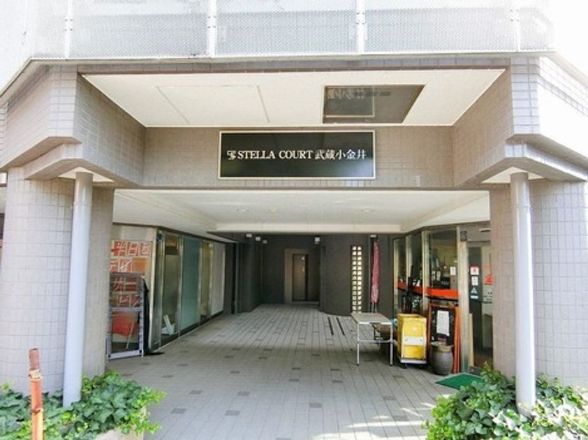 Naikan19 20250822223514 945x630