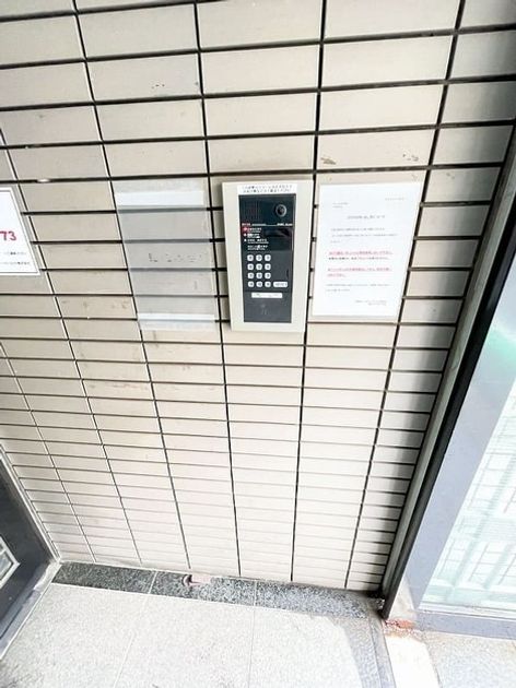 Naikan22 20250630121421 945x630
