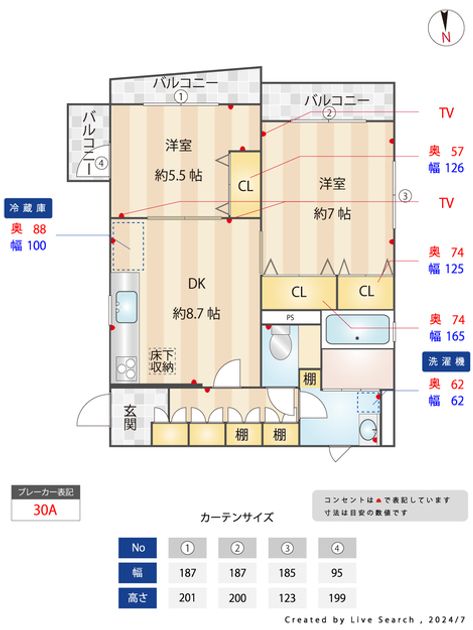 Madori 20251010101834 945x630