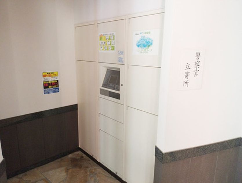 Naikan20 20241224104635 945x630