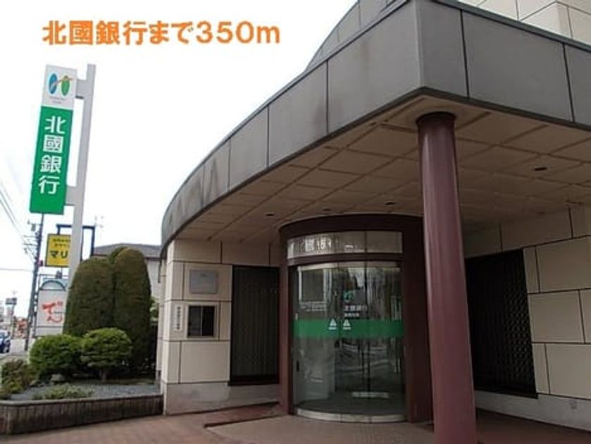 Naikan17 20220914000000 945x630