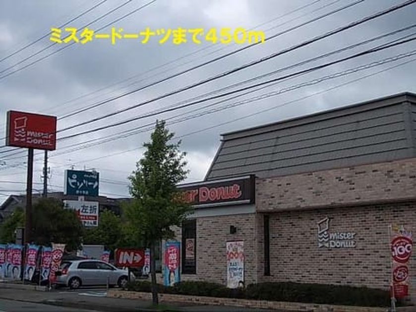 Naikan18 20220914000000 945x630
