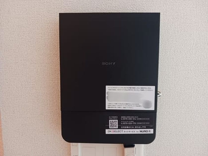 Naikan8 20250909000000 945x630