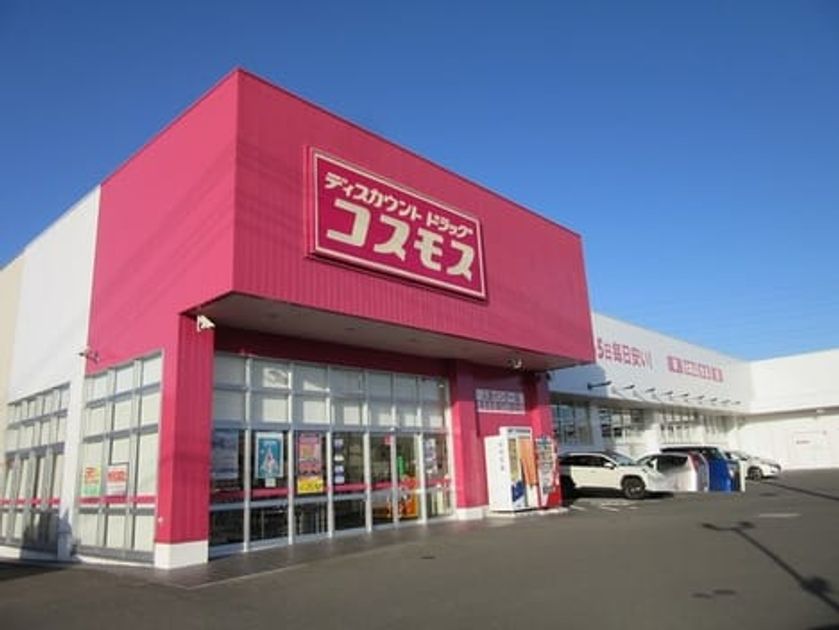 Naikan14 20241212000000 945x630