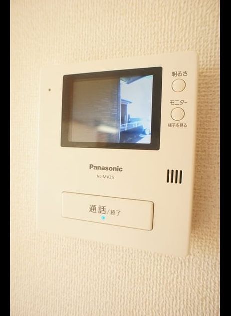 Naikan10 20240119000000 945x630
