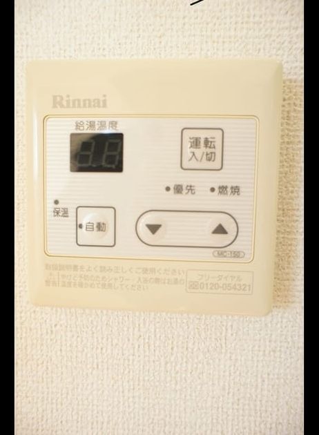 Naikan11 20240119000000 945x630