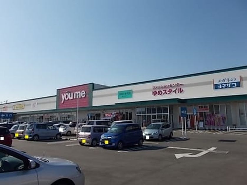Naikan18 20250207000000 945x630