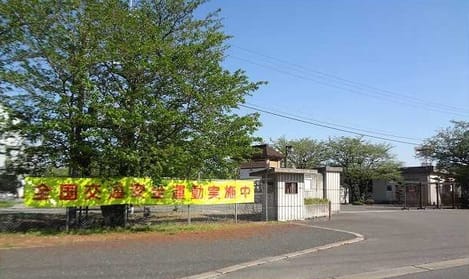 Naikan17 20220907000000