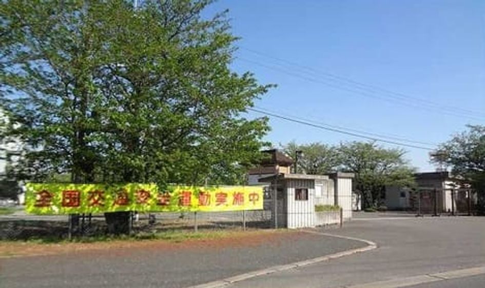 Naikan17 20220907000000 945x630