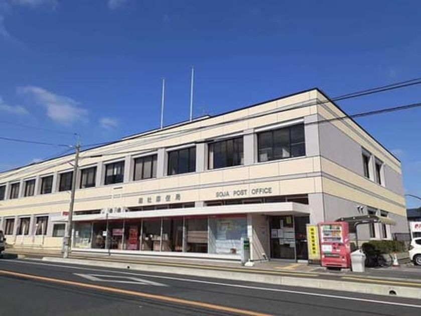 Naikan14 20210407000000 945x630