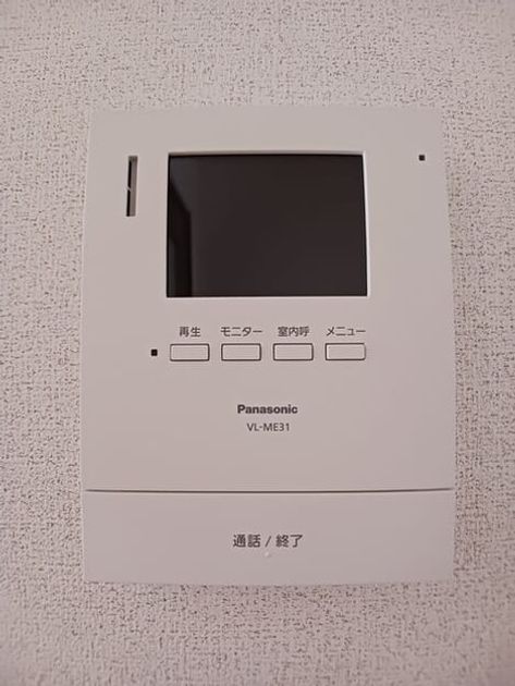 Naikan10 20250710000000 945x630