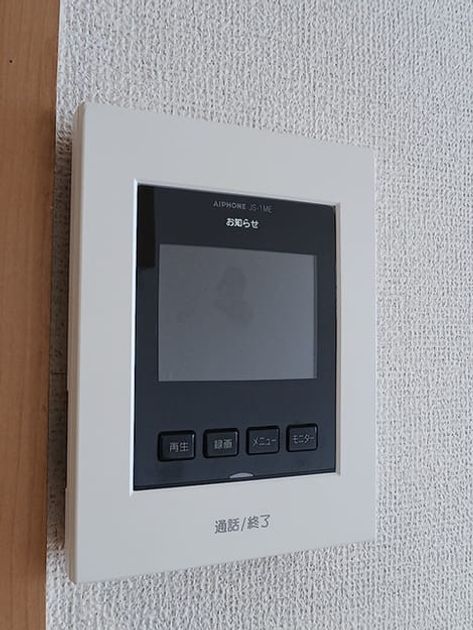 Naikan9 20260707000000 945x630