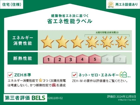 Naikan12 20250619000000