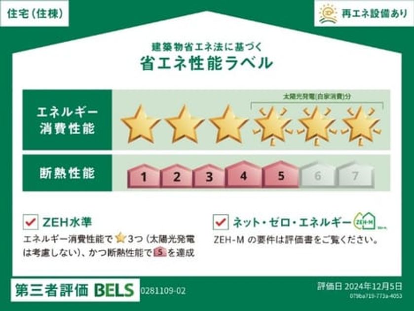 Naikan12 20250619000000 945x630