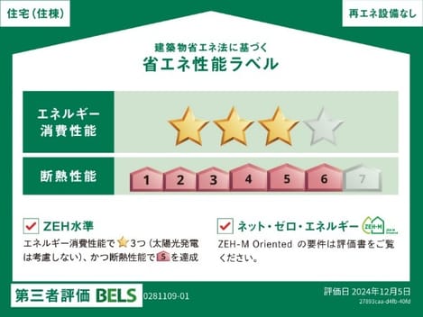 Naikan12 20250423000000