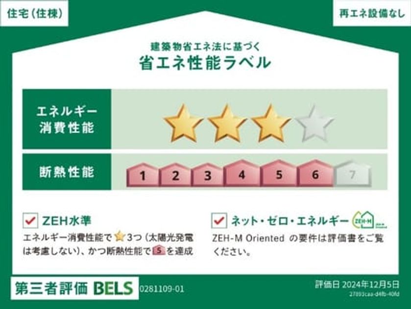 Naikan12 20250423000000 945x630