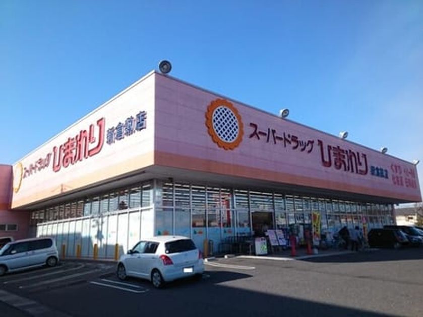 Naikan15 20250423000000 945x630