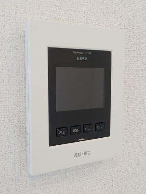 Naikan9 20250911000000 945x630