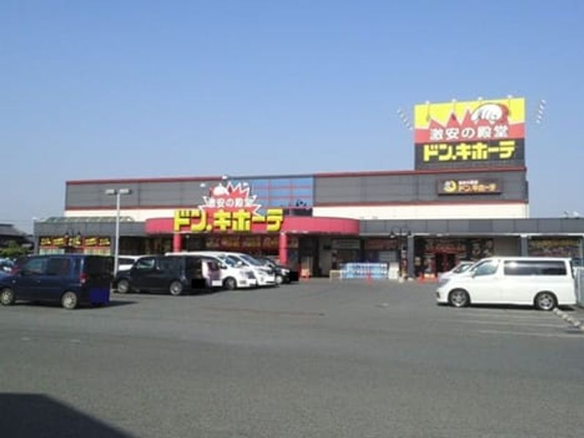 Naikan18 20240619000000 945x630