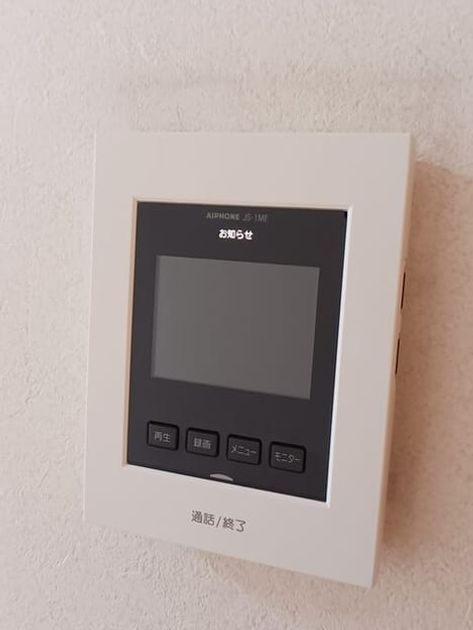 Naikan9 20260521000000 945x630