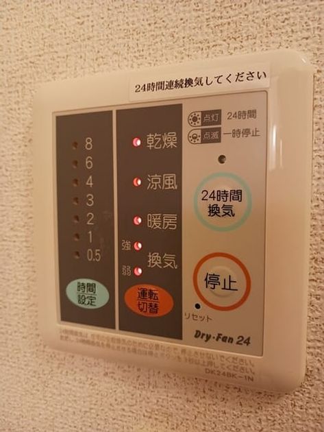 Naikan10 20250227000000 945x630