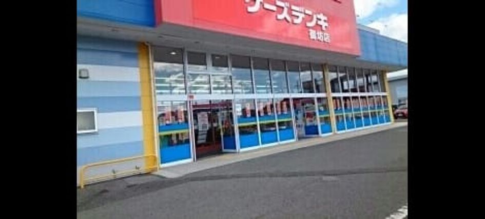 Naikan17 20250311000000 945x630