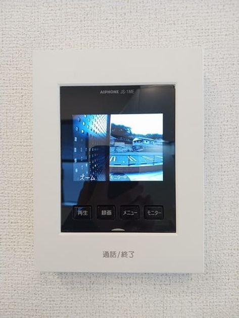 Naikan12 20250129000000 945x630