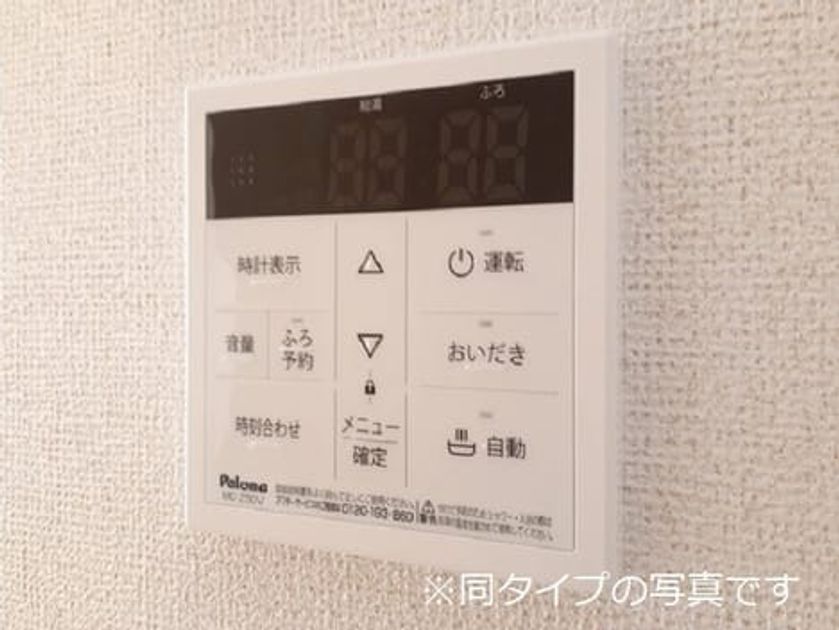 Naikan9 20250526000000 945x630