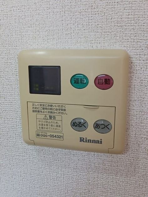 Naikan5 20250701000000 945x630