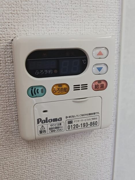 Naikan5 20250807000000
