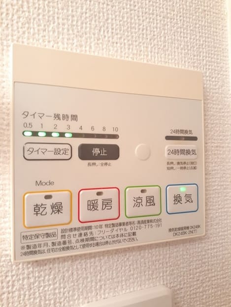 Naikan5 20230406000000