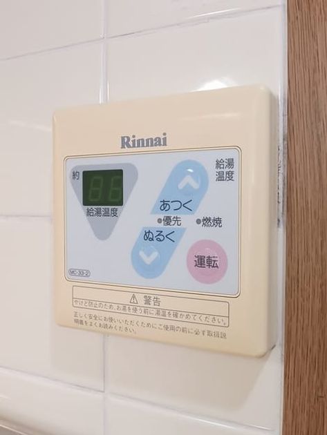 Naikan5 20250522000000 945x630