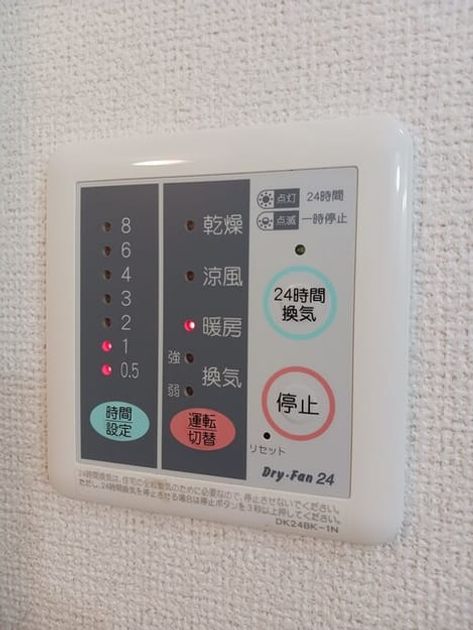 Naikan12 20250926000000 945x630