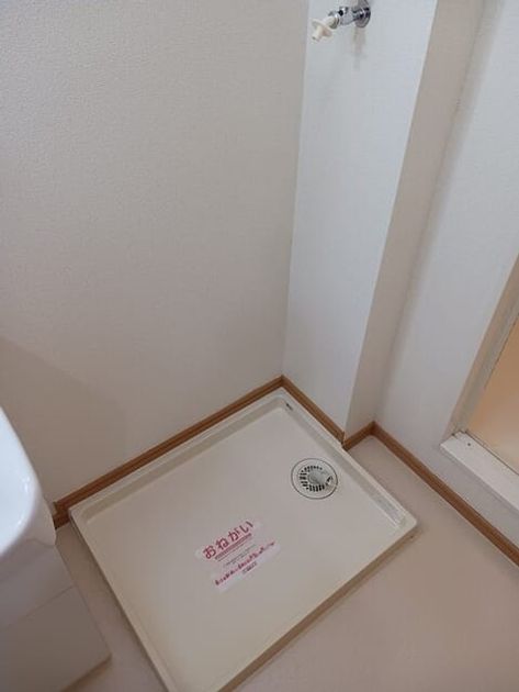 Naikan4 20250926000000 945x630