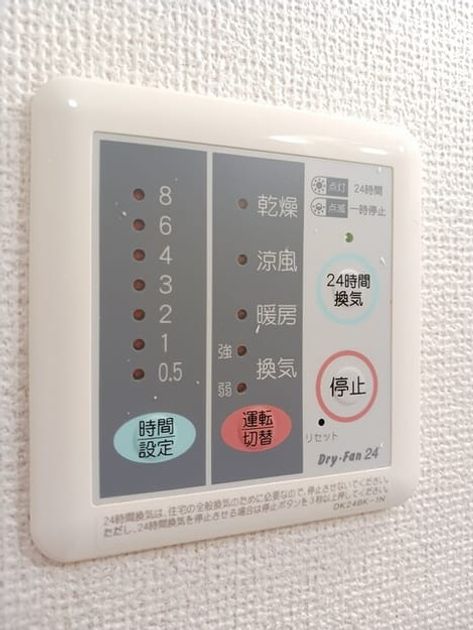 Naikan12 20250807000000 945x630