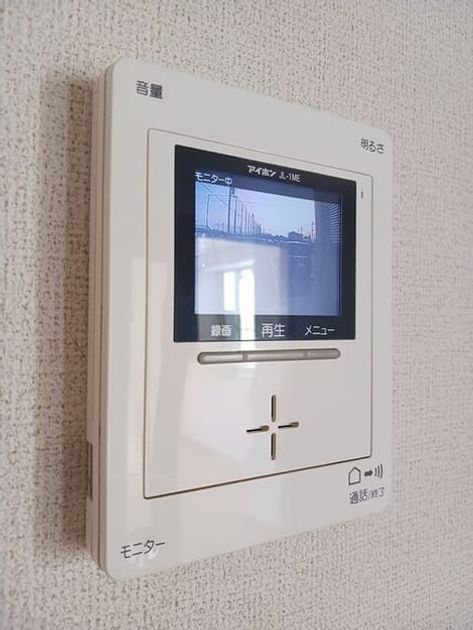 Naikan12 20250520000000 945x630