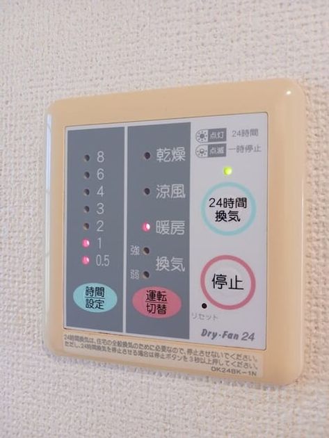 Naikan5 20250520000000 945x630