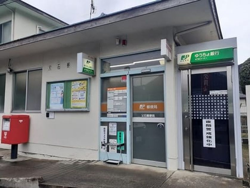 Naikan17 20240318000000 945x630