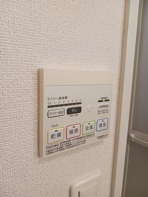 Naikan11 20260629000000 945x630