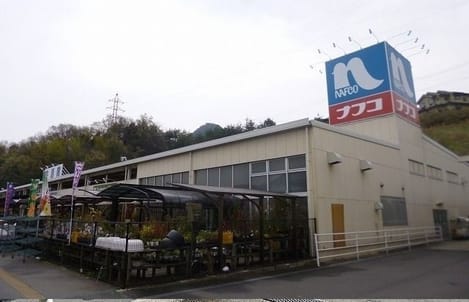 Naikan14 20230531000000